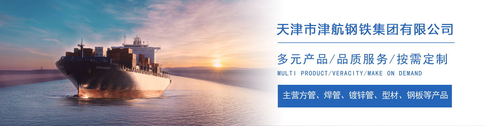 坡头镇关于我们